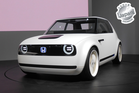 Honda Urban EV Concept