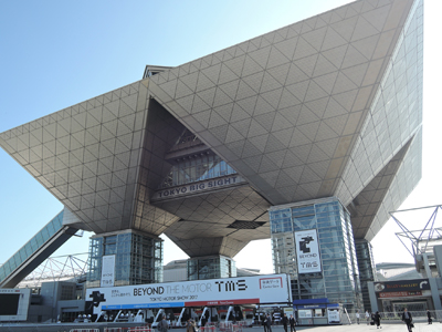 東京ビッグサイト